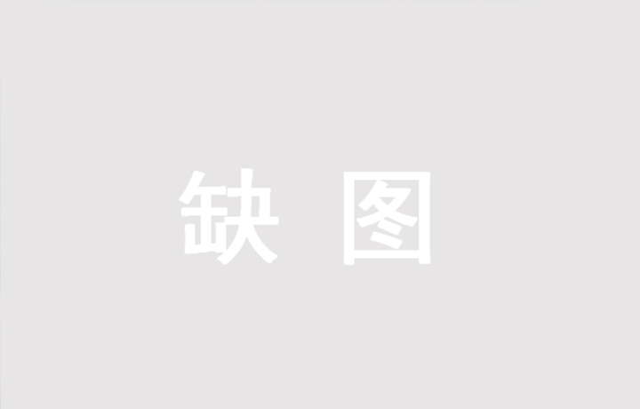 未標題-1-恢復(fù)的(1).jpg