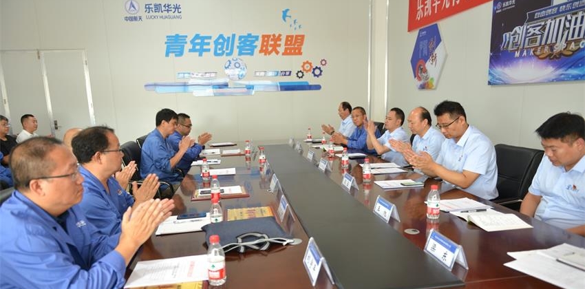 交流會(huì)_看圖王.jpg