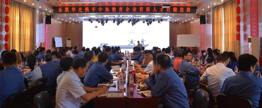 管理培訓.jpg