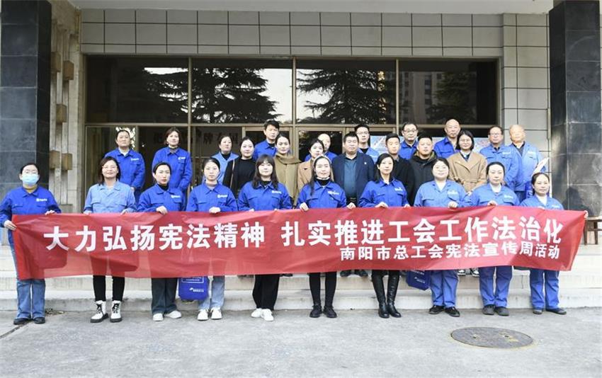 南陽市總工會走進樂凱華光開展公益法律服務活動