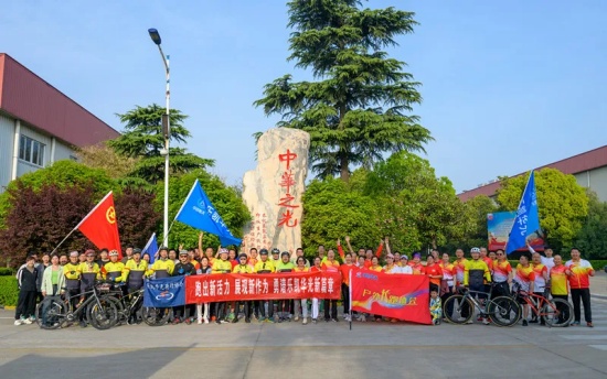 樂凱華光開展“再造新華光，我們馳騁在路上”跑步騎行活動